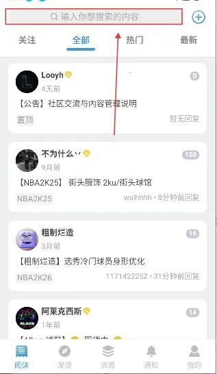 EYEUC��̳��׿���ֻ���