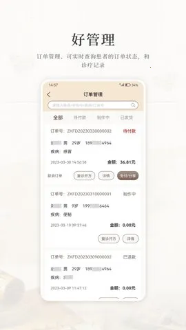 ����������2026���°汾v1.3.4 ��Ѱ��ͼ