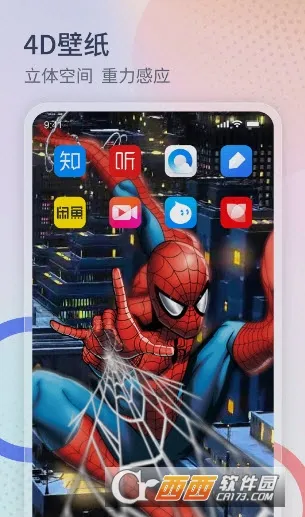 ����������2026���°汾v1.3.4 ��Ѱ��ͼ