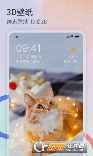 ����������2026���°汾v1.3.4 ��Ѱ��ͼ