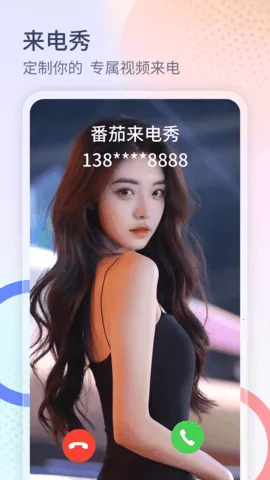 ����������2026���°汾v1.3.4 ��Ѱ��ͼ