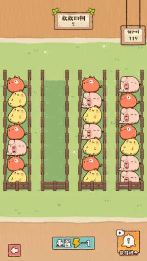 �����е���(������Ϸ)v1.1.0 �ֻ����ͼ