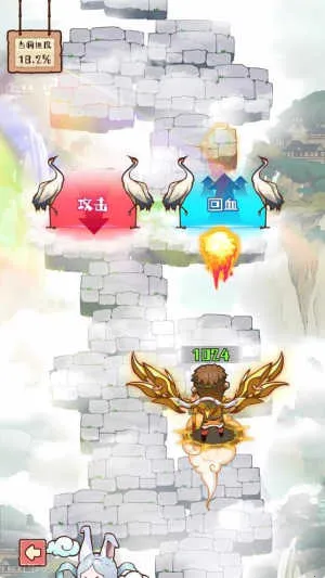 �����е���(������Ϸ)v1.1.0 �ֻ����ͼ