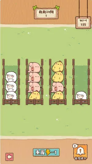 �����е���(������Ϸ)v1.1.0 �ֻ����ͼ