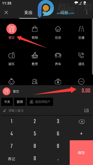 ��Բ����VIP������2026���°汾v2.3.1 �ֻ����ͼ