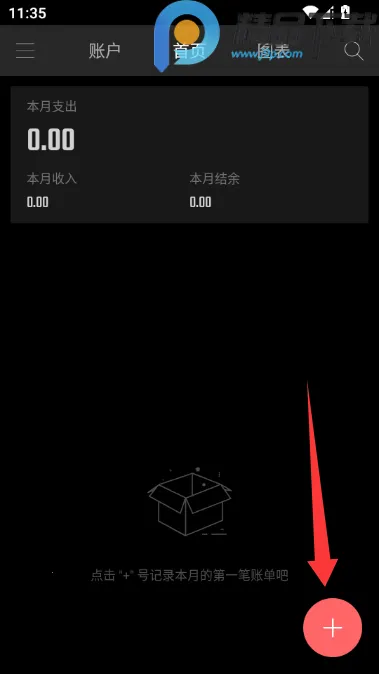 ��Բ����VIP������2026���°汾v2.3.1 �ֻ����ͼ