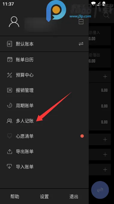 ��Բ����VIP������2026���°汾