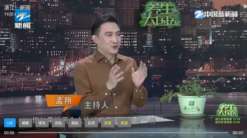 ����TV(����ֱ������)v1.3.3 �ֻ����ͼ