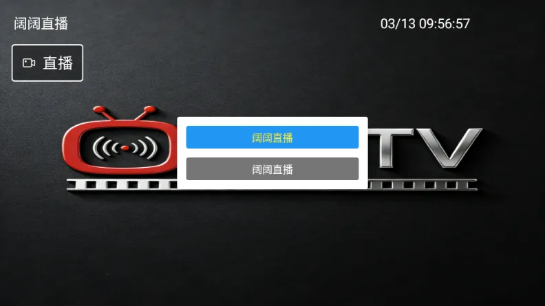 ����TV(����ֱ������)v1.3.3 �ֻ����ͼ