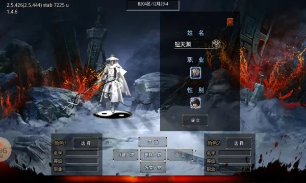 �ɾ������ѩ���޵�(��ѩ���޵���Ϸ)v1.0.5 ��Ѱ��ͼ