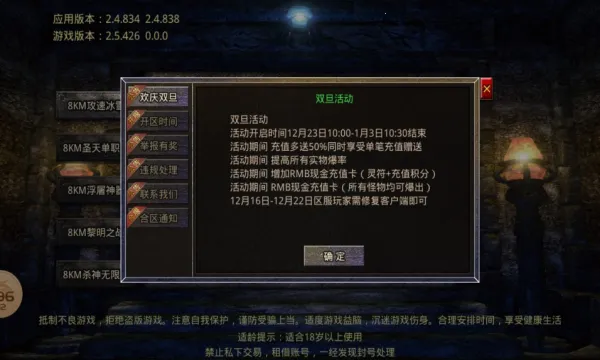 �ɾ������ѩ���޵�(��ѩ���޵���Ϸ)v1.0.5 ��Ѱ��ͼ