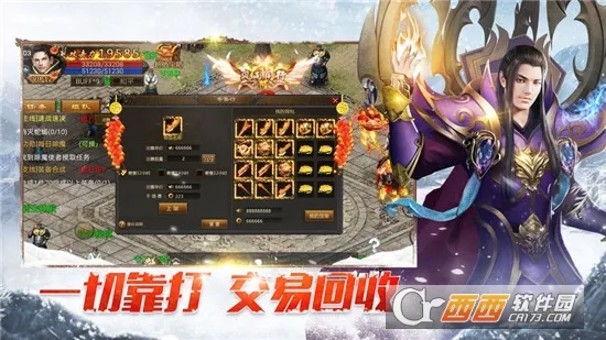 �ɾ������ѩ���޵�(��ѩ���޵���Ϸ)