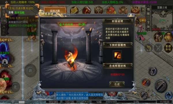 �ɾ������ѩ���޵�(��ѩ���޵���Ϸ)v1.0.5 ��Ѱ��ͼ