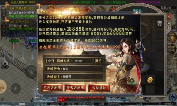 �ɾ������ѩ���޵�(��ѩ���޵���Ϸ)v1.0.5 ��Ѱ��ͼ