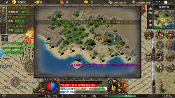 �ɾ������ѩ���޵�(��ѩ���޵���Ϸ)v1.0.5 ��Ѱ��ͼ