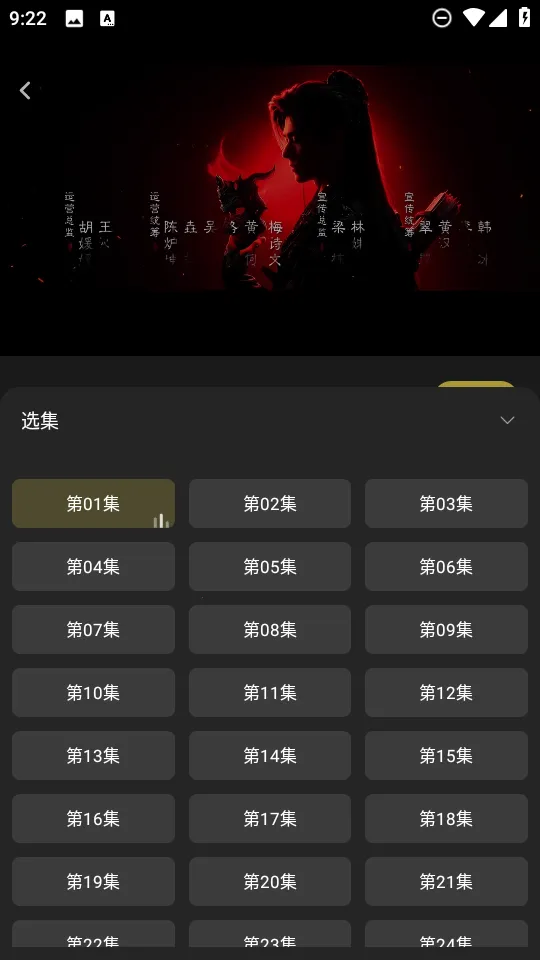 ��Ӱ����2026���ذ�װv2.0.9 ��Ѱ��ͼ