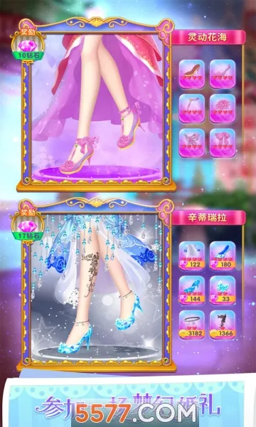 Ҷ��������ˮ��Ь(Ҷ������װ��Ϸ)v3.4.2 ��Ѱ��ͼ