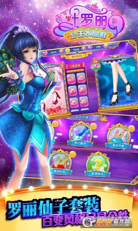 Ҷ��������ˮ��Ь(Ҷ������װ��Ϸ)