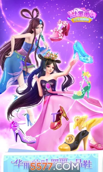 Ҷ��������ˮ��Ь(Ҷ������װ��Ϸ)v3.4.2 ��Ѱ��ͼ