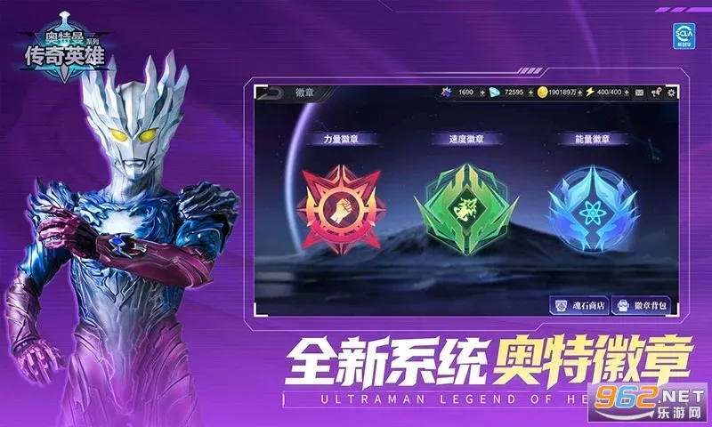 ����������Ӣ��2026�ٷ�����v8.3.4 �ٷ������ͼ