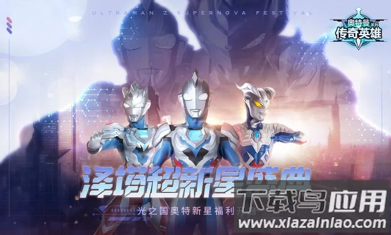 ����������Ӣ��2026�ٷ�����v8.3.4 �ٷ������ͼ