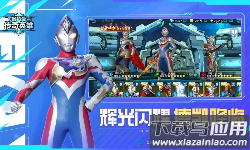 ����������Ӣ��2026�ٷ�����v8.3.4 �ٷ������ͼ