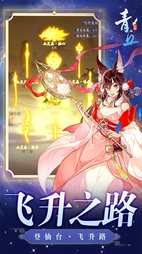 ����(���ɹһ�����)v1.0.01 ��׿���ͼ