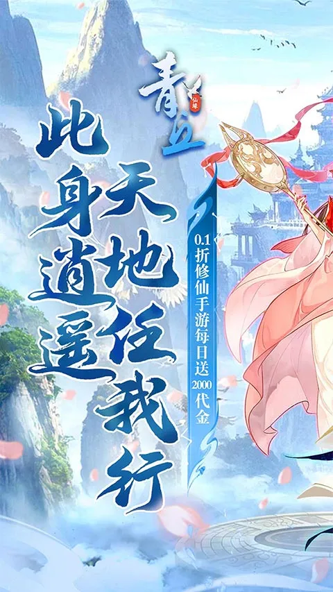 ����(���ɹһ�����)v1.0.01 ��׿���ͼ