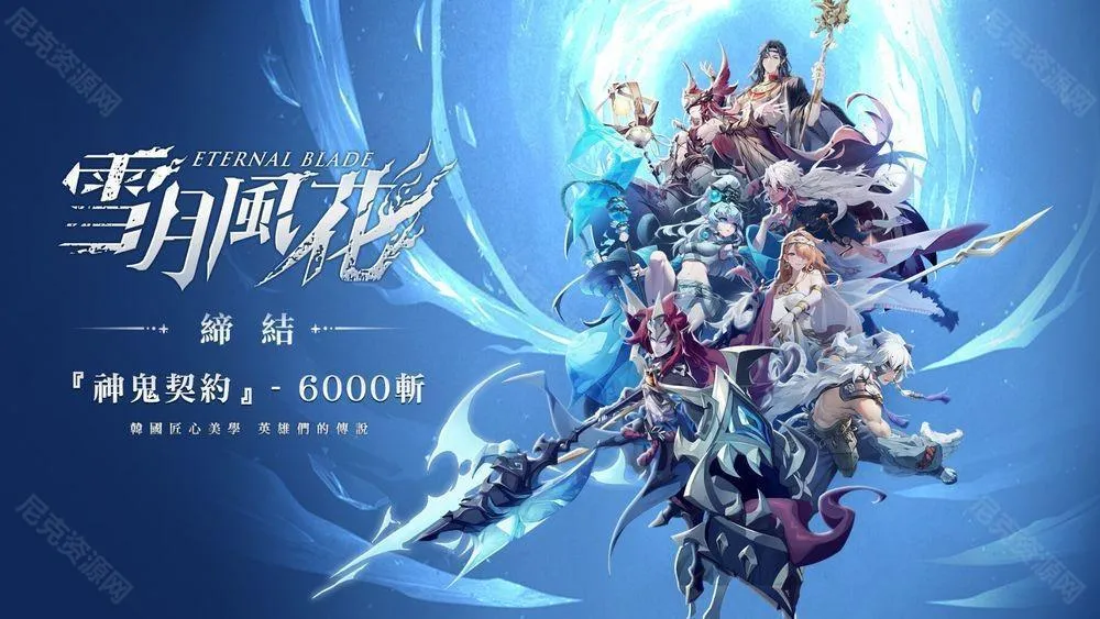 ѩ�·绨��׿���ֻ���v1.0.6 ��Ѱ��ͼ