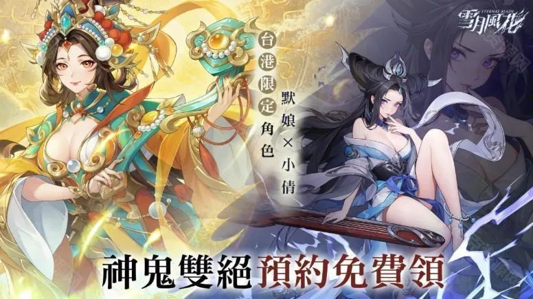 ѩ�·绨��׿���ֻ���v1.0.6 ��Ѱ��ͼ