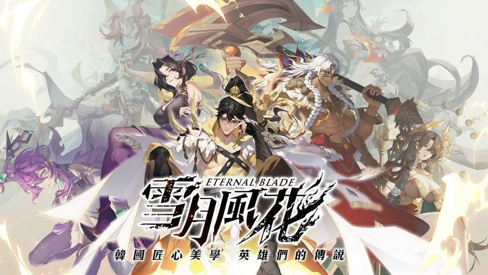 ѩ�·绨��׿���ֻ���v1.0.6 ��Ѱ��ͼ