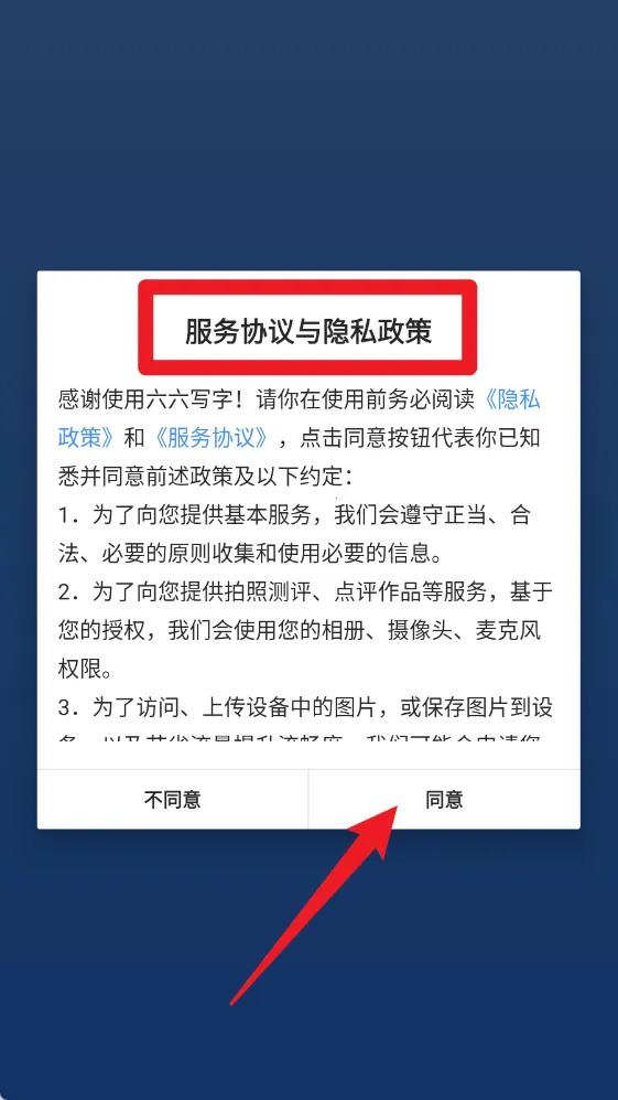 ����д��(��ͯ��������)