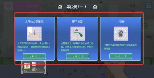 ���ձ����������޽��(�������������Ϸ)v1.42 �ֻ����ͼ