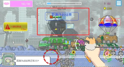 ���ձ����������޽��(�������������Ϸ)v1.42 �ֻ����ͼ