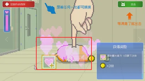 ���ձ����������޽��(�������������Ϸ)v1.42 �ֻ����ͼ