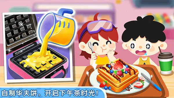 ����С���԰(��ͯ������Ϸ)v8.72.29.00 ��׿���ͼ