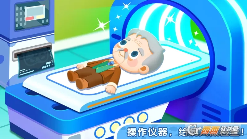 ����С���԰(��ͯ������Ϸ)v8.72.29.00 ��׿���ͼ