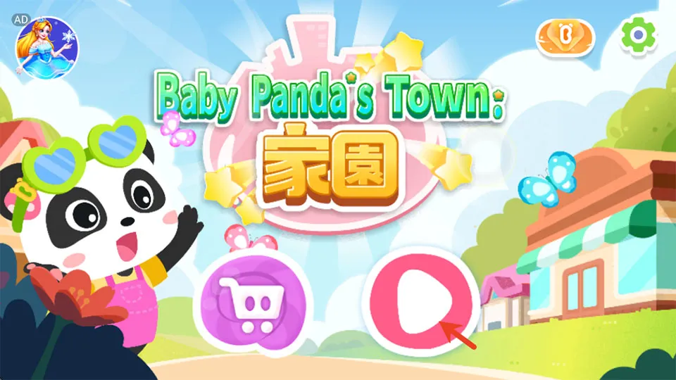 ����С���԰(��ͯ������Ϸ)