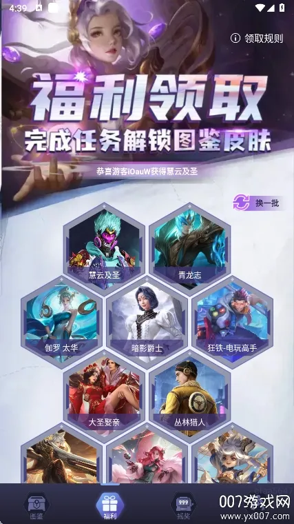 ƤƤgo(��ϷƤ����ȡ)v1.0.325 ��׿���ͼ