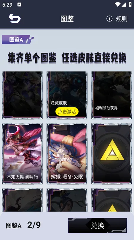 ƤƤgo(��ϷƤ����ȡ)