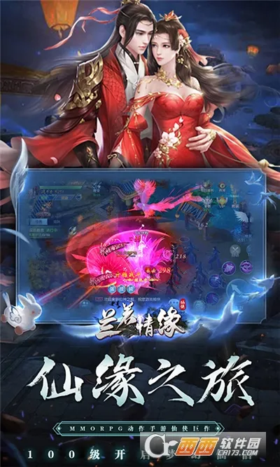 ������Ե(��Ů����������Ϸ)v1.0.0 ��׿���ͼ