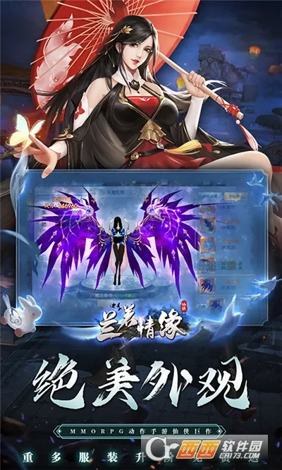 ������Ե(��Ů����������Ϸ)v1.0.0 ��׿���ͼ