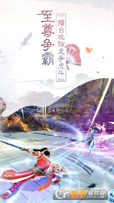 ������Ե(��Ů����������Ϸ)v1.0.0 ��׿���ͼ