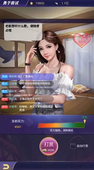 ������Ե(��Ů����������Ϸ)