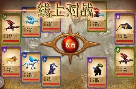 ��������(����������Ϸ)