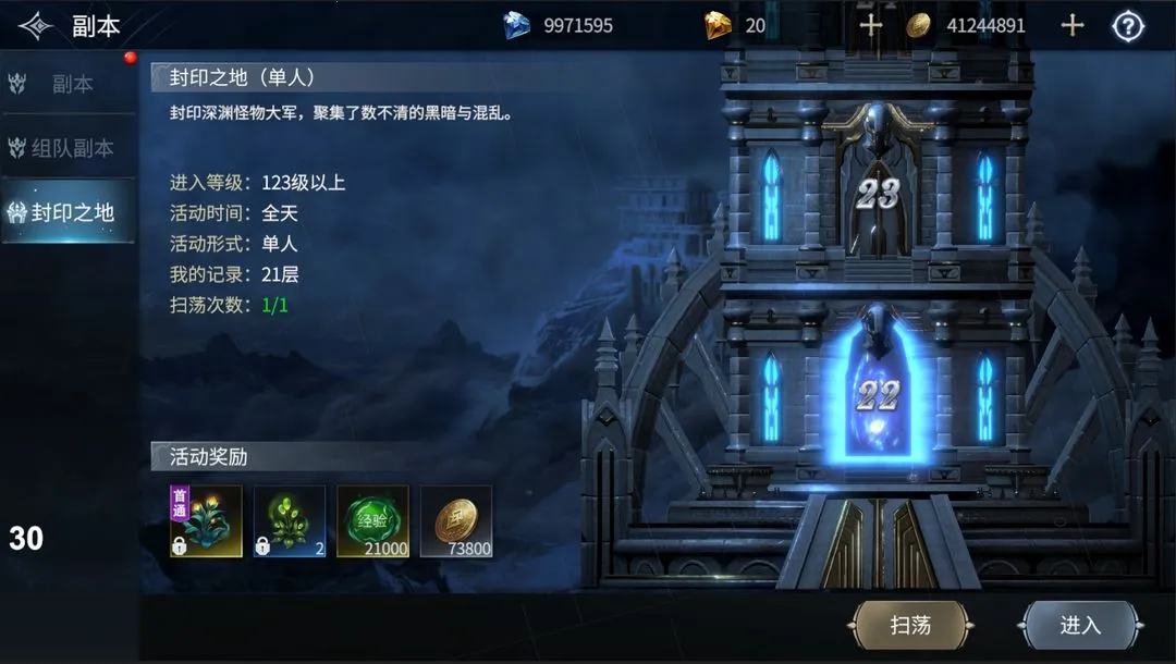 �������(����ħ������)