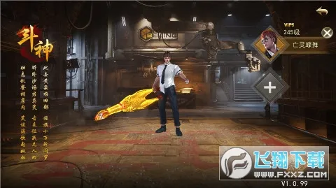 ��ת����(������Ϸ)v1.0.2 �ֻ����ͼ