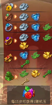 斗转武林(传奇游戏) 斗转武林(传奇游戏)