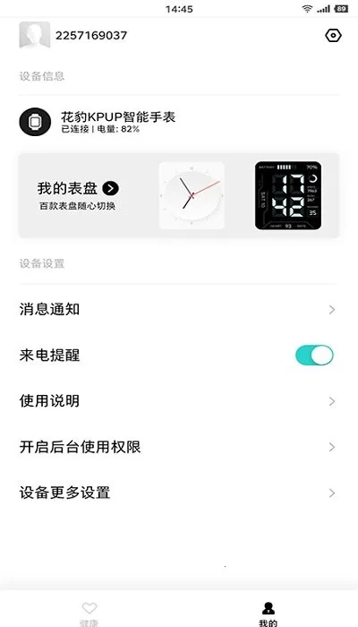 ��������(�����˶��������)v1.2.7 ��Ѱ��ͼ