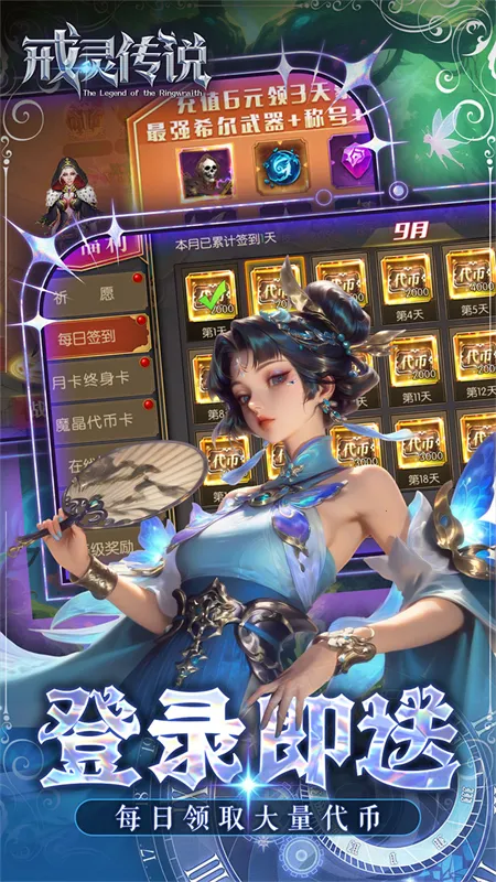 ���鴫˵(ħ��RPG����)v1.01.001 ��Ѱ��ͼ